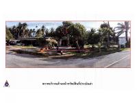 ขายที่ดินพร้อมสิ่งปลูกสร้าง