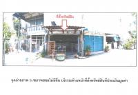 ขายที่ดินพร้อมสิ่งปลูกสร้าง